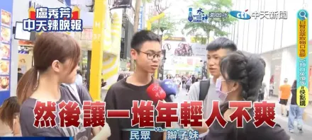 影/賴清德流失200萬支持者！「辮子妹」街訪驚爆：一堆年輕人不爽