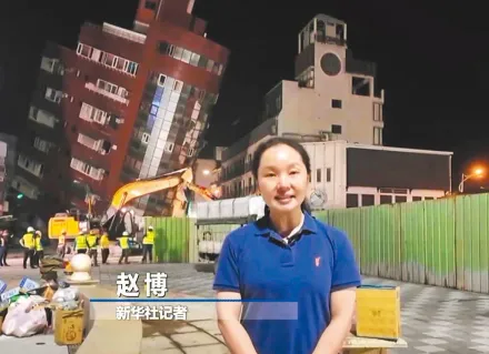 新華社女記者正常輪調　為何綠媒指「盯梢」東窗事發急離境？