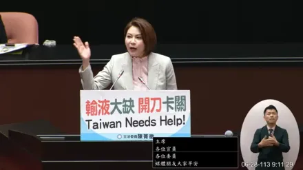 輸液短缺搞成「Taiwan Needs Help！」　陳菁徽揭問題源頭