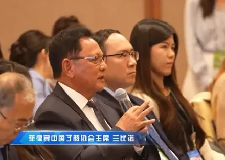 南海局勢緊張！菲協會主席在北京論壇哭了：我不想我的國家淪為戰場