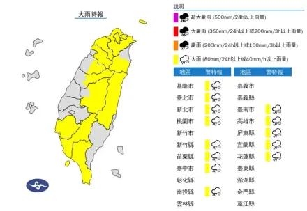 快訊/雨區範圍再擴大！「13縣市」齊發大雨特報　雨彈一路狂炸到晚上