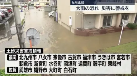 西日本梅雨鋒面發威暴雨致災　汽車險滅頂駕駛爬窗逃生