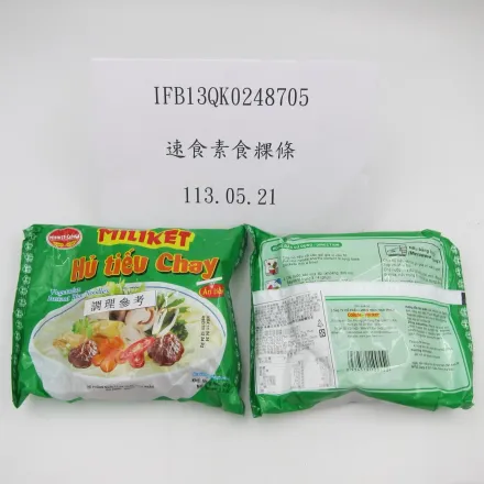 快訊/越南「速食素食粿條」被檢出過量防腐劑！585公斤將退運或銷毀