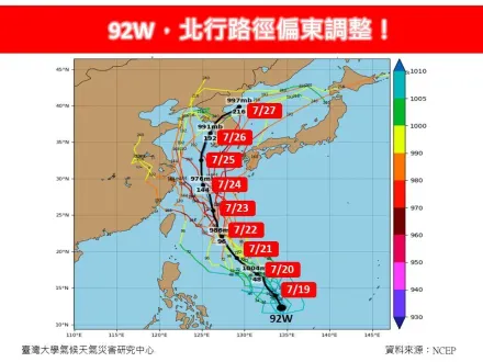 最快72小時內恐有颱風生成！預測北行路徑偏東　專家：7/22、7/23風雨明顯
