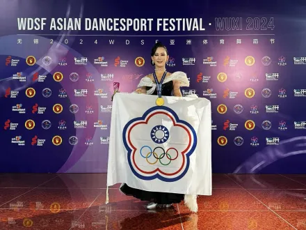 「標準舞界的戴資穎」15歲台灣女將勇奪青少年金牌　擊敗大陸選手夾擊