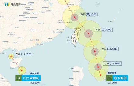 颱風凱米暴風圈「掃半個台灣」　大台北、宜蘭首當其衝