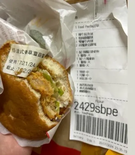 漢堡菜咬不爛！麥當勞道歉：外標籤貼紙不慎滑脫食材內