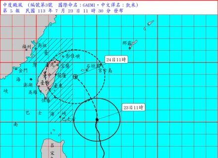 快訊/凱米颱風逼近「11:30發陸警」！　4縣市列入警戒區