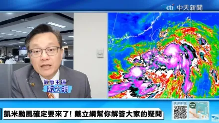 凱米在家門口！颱風天少去5地　戴立綱點名「2條路別走」：保證必坍