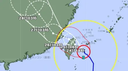 快訊/日本氣象廳稱凱米「大型強烈颱風」　預估今晚5點登陸