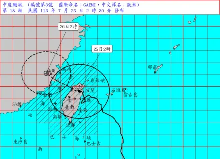 快訊/凱米強度減弱變中度颱風！各地風雨持續中