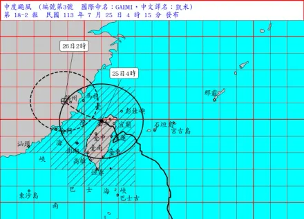 凱米颱風凌晨4時20分從桃園出海！轉中颱後強度持續減弱