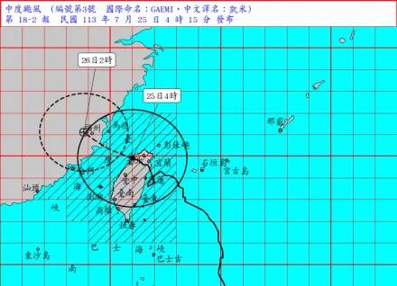 凱米颱風將出海！強度雖減弱但仍對台澎金馬構成威脅