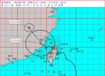 凱米往西北移動！台灣明日清晨脫離暴風圈　中南部、澎湖防豪雨