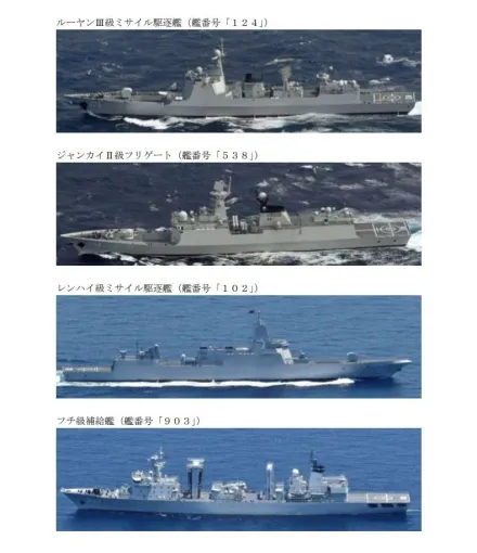 國防部公布大陸軍艦動態　日本防衛省也曝光艦艇畫面