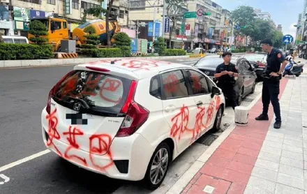 愛不到妳就毀了妳的車　莽男半夜紅漆噴不雅字眼白天洗車滅跡遭逮