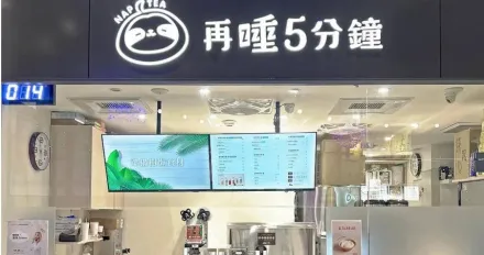 再睡5分鐘飲品「結塊難以下嚥」她崩潰喊噁！　團隊處理方式被讚爆