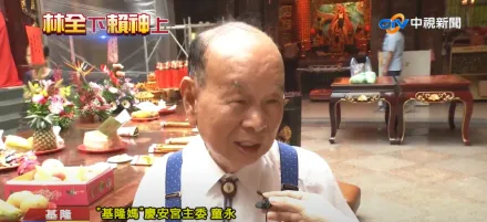 賴清德「親舅舅」出任總統府資政！98歲童永還是基隆市最年輕議長童子瑋阿公