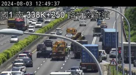 快訊/國1南向338k路竹段「3車追撞」　主線封閉、時速剩20公里