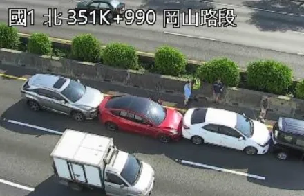 快訊/國1北向352K「4車前貼後頂連環撞」！占用內線車道、紫爆6km