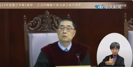 大法官詹森林質疑國會聽證調查權「多數黨主席法官化」　葉慶元突破盲點嗆一句