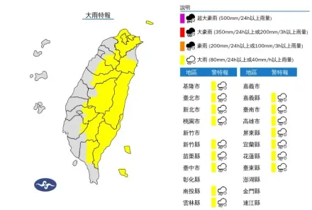 快訊/牛郎織女重逢要哭了！「核級雨彈」轟炸16縣市擾七夕　最新降雨熱區曝