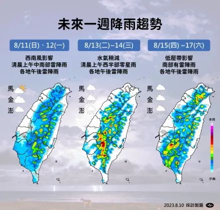 輕颱「瑪莉亞」直撲日本！明天午後雷雨炸「2地區」　未來1週天氣出爐