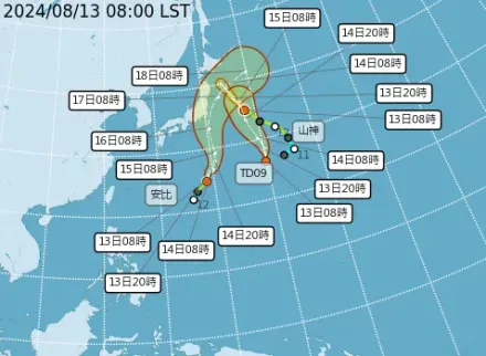 快訊/輕颱「悟空」生成！太平洋「三颱共舞」　影響台灣程度曝光