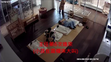 影/竹縣托嬰中心虐嬰事件！家長怒批不交代傷勢怎麼來的　社會局也回應了