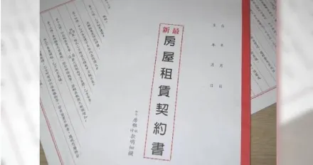 史上最多戶數！租金補貼延長至115年　明年「加碼5成」增至75萬戶