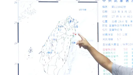 非0403強震餘震！宜蘭規模5.7地震位在板塊碰撞前緣　一週內恐有規模4.5餘震