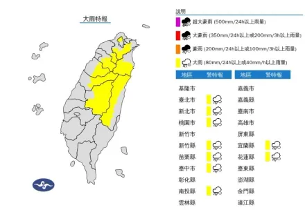 快訊/猛爆性「雨彈」侵襲！全台「9縣市」轟炸到晚上　最新降雨熱區曝光