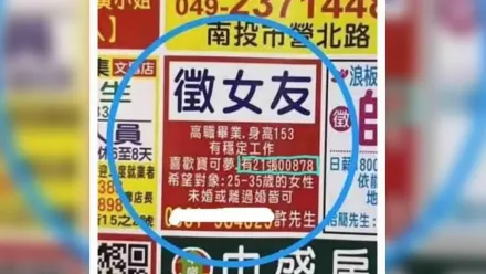 「有21張00878」成徵女友條件！財經部落客笑虧：投資時間不夠多