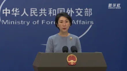 英媒曝賴清德就任後高官首訪美　陸外交部：促美方慎之又慎處理涉台問題