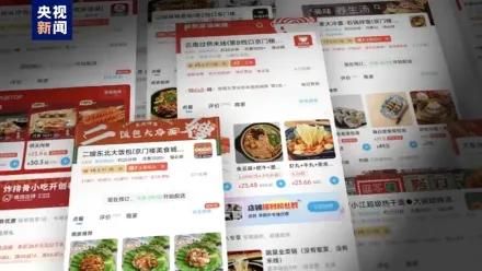 影/人氣店家竟是「照騙」！ 陸官媒揭外送亂象　假執照、幽靈店舖氾濫