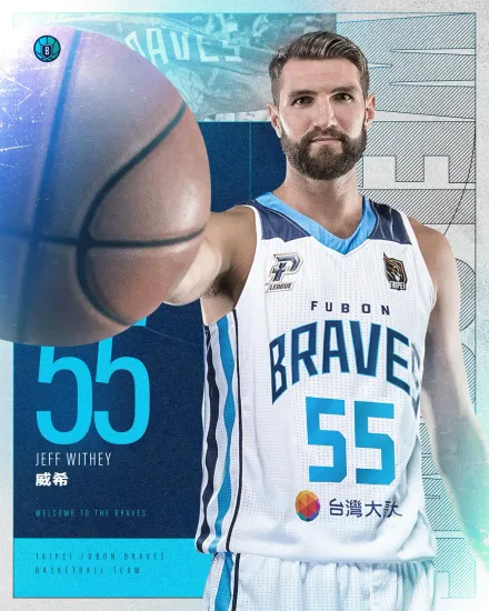 富邦勇士外援補強第四彈！　5年NBA資歷美籍中鋒加盟