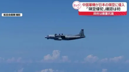 日本領空遭侵犯！日防衛省證實陸軍機「長崎縣近海飛行2分鐘」