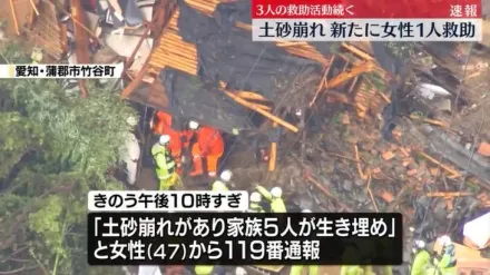 「珊珊」颱風直撲日本！愛知縣土石流一家5口遭活埋　警消已救出2人