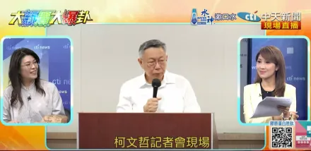 影/民眾黨記者會貓膩！黃珊珊續「善後」　鄭麗文：柯文哲3個月後回得來嗎？