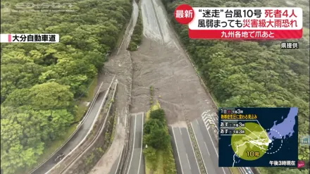 珊珊颱風「龜速」滯留日本！關東地區先下起「遠距豪雨」　各地水災釀6死逾百傷