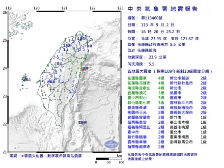 花蓮16:26地牛狂搖「是0403餘震」　氣象署：未來還會有