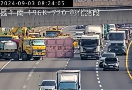 快訊/上班注意！　國1彰化段「一早貨櫃車翻覆」大回堵