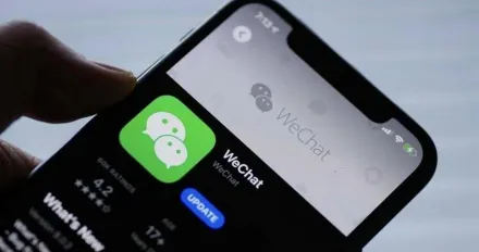 新版iPhone不支持使用微信？蘋果騰訊均否認　網分析傳言「關鍵起因」
