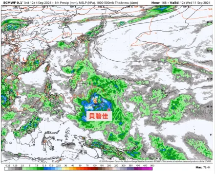 海面很熱鬧！貝碧佳颱風恐接著來　9/9、9/10有機會生成