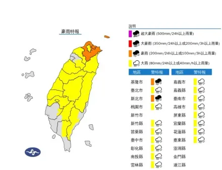 快訊/雨區範圍再擴大！18縣市「核級雨彈」夜晚續轟炸　最新警戒區域曝