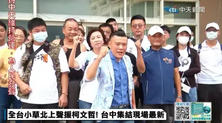 影/不畏暴雨聲援柯文哲！台中小草出動2遊覽車　高中生學測倒數仍力挺