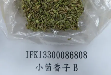 快訊/小磨坊出包！「小茴香子B」被檢出致癌物　「印尼香料粉」殘留6種農藥