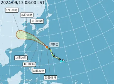 颱風接力！14號颱風「葡萄桑」最快中秋前生成　恐威脅台灣