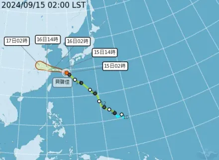 「貝碧佳」增強成中颱！今天最靠近台灣　中秋節天氣曝光