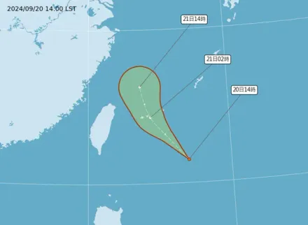 快訊/又有熱帶低壓生成！日本氣象廳：恐升格「西馬隆颱風」　降雨高峰期曝